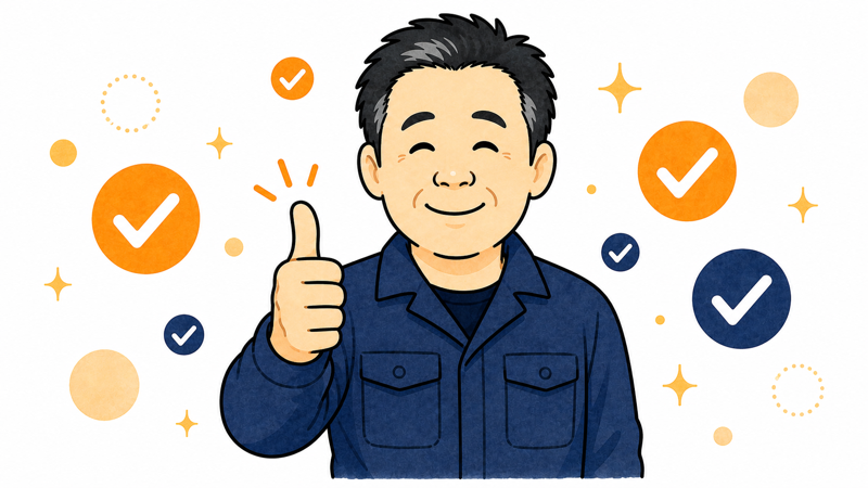 まっさんがOKサインを出しているまとめイメージ